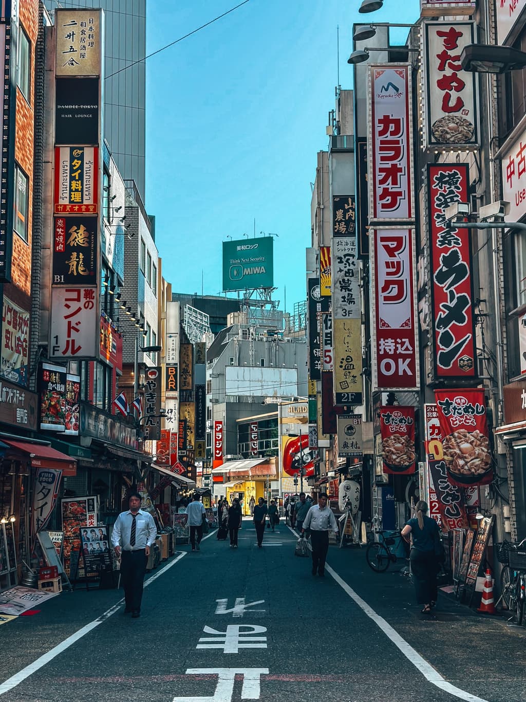 Highest temperature in Tokyo on August 25? card icon