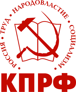 icon for Communist Party of the Russian Federation (KPRF)