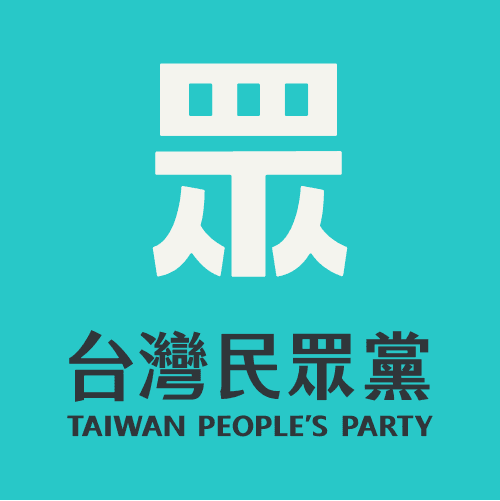 icon for Taiwan People’s Party (TPP)